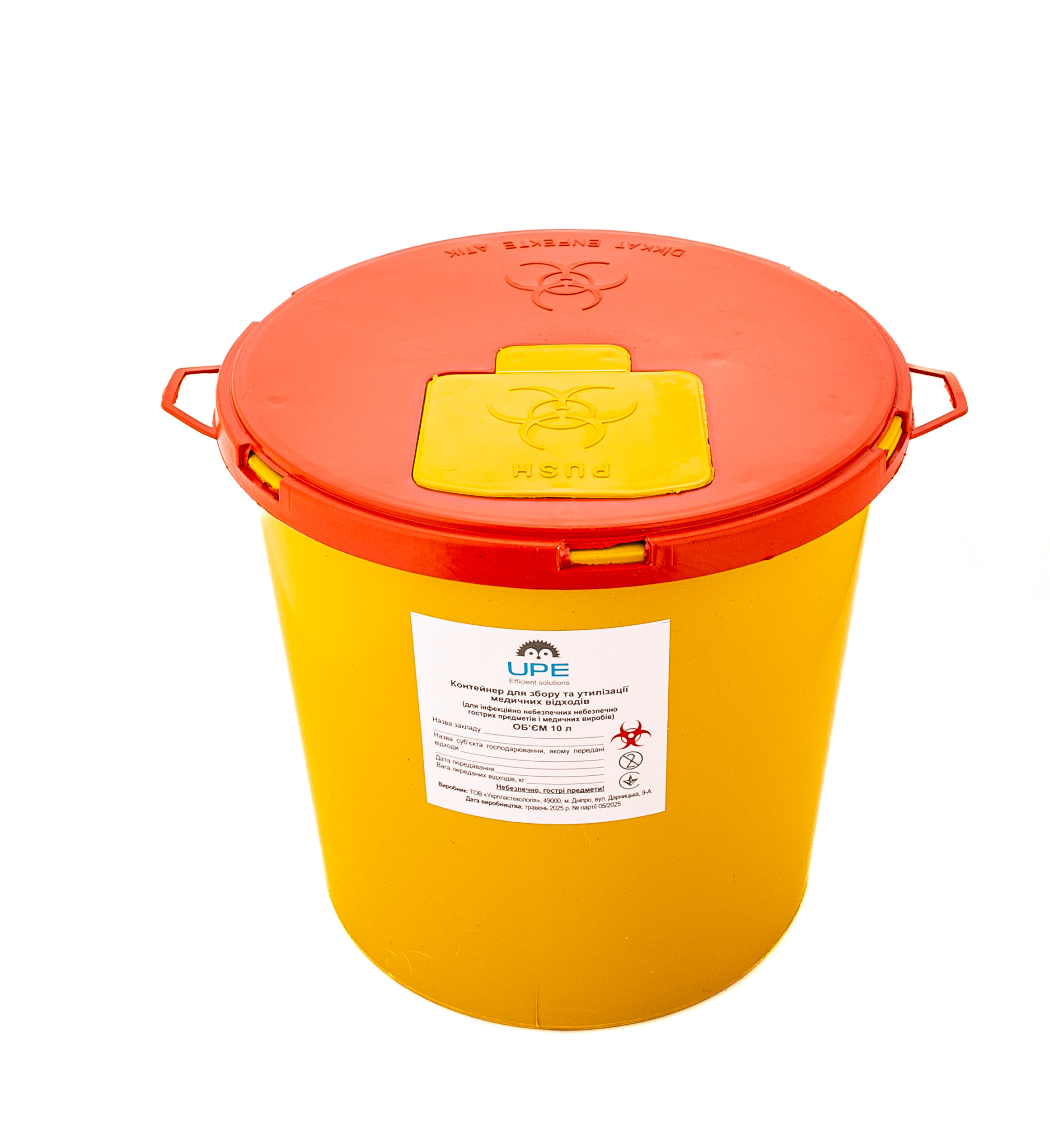 Контейнер для медичних відходів 10л ПП ТМ UPE